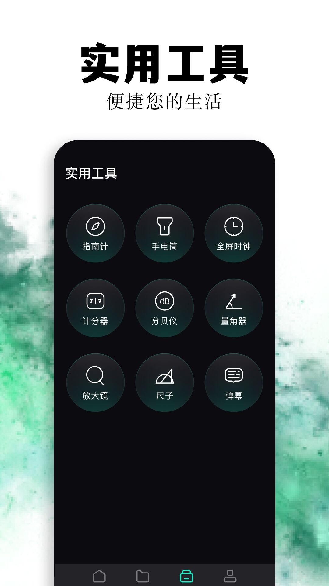 termuxbox免费版