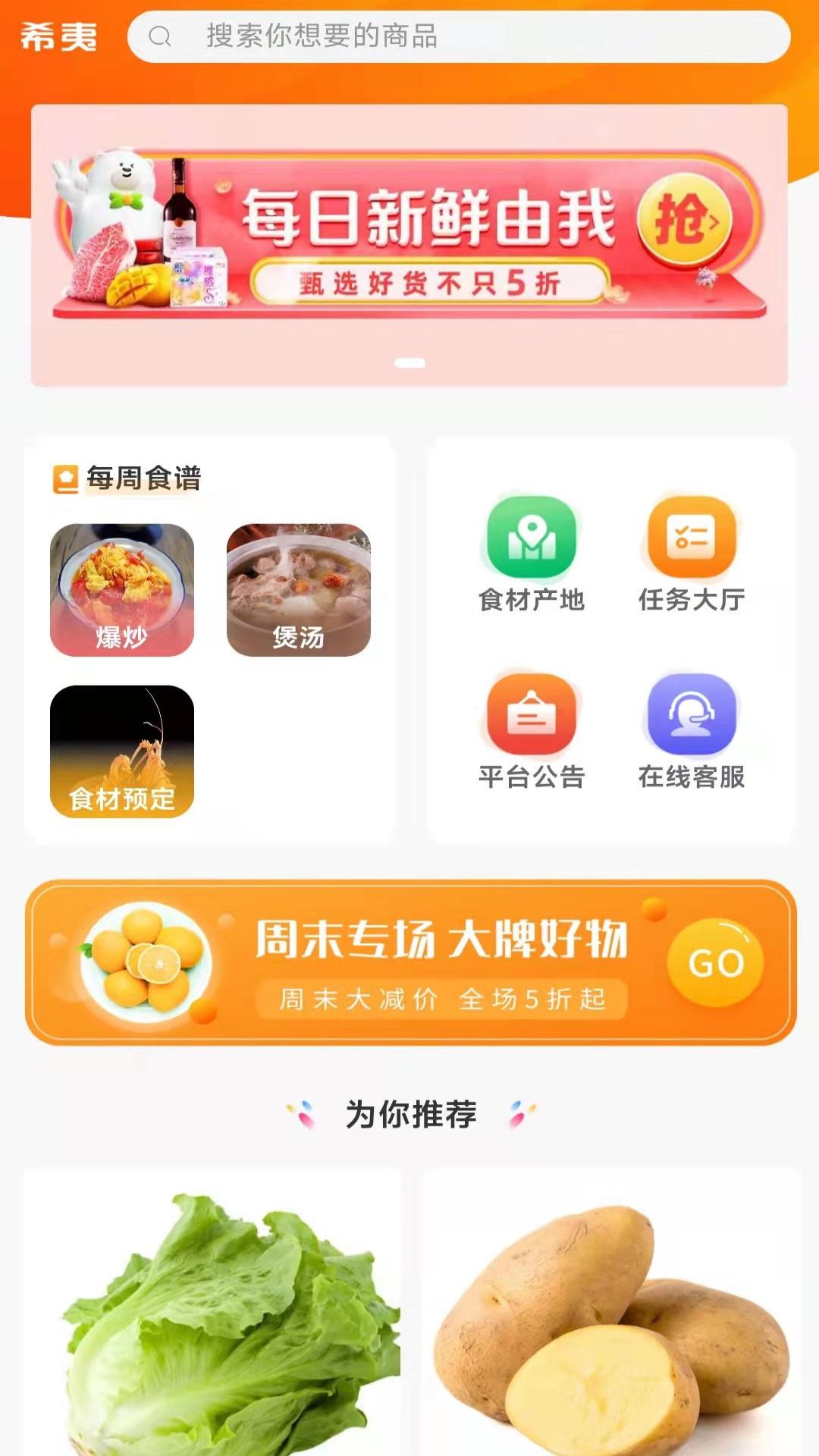 希夷通用版