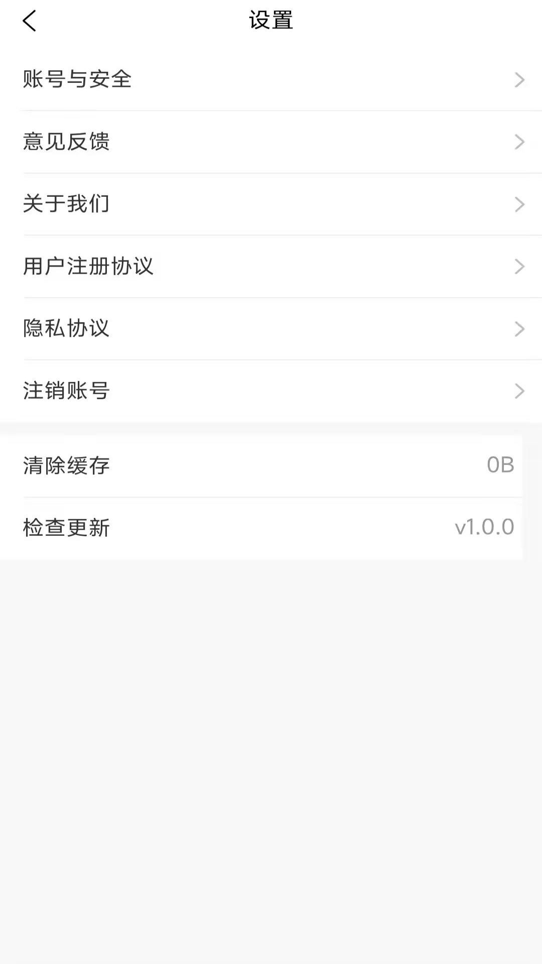 希夷通用版