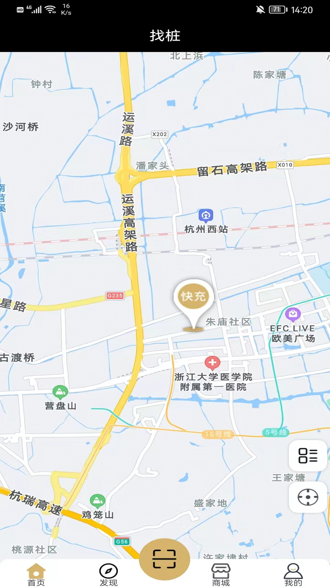 蜂巢充电手机正版