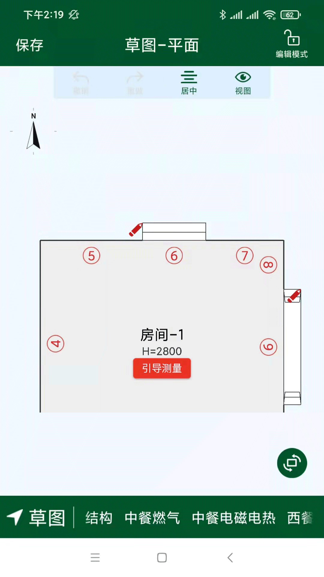厨设计原版