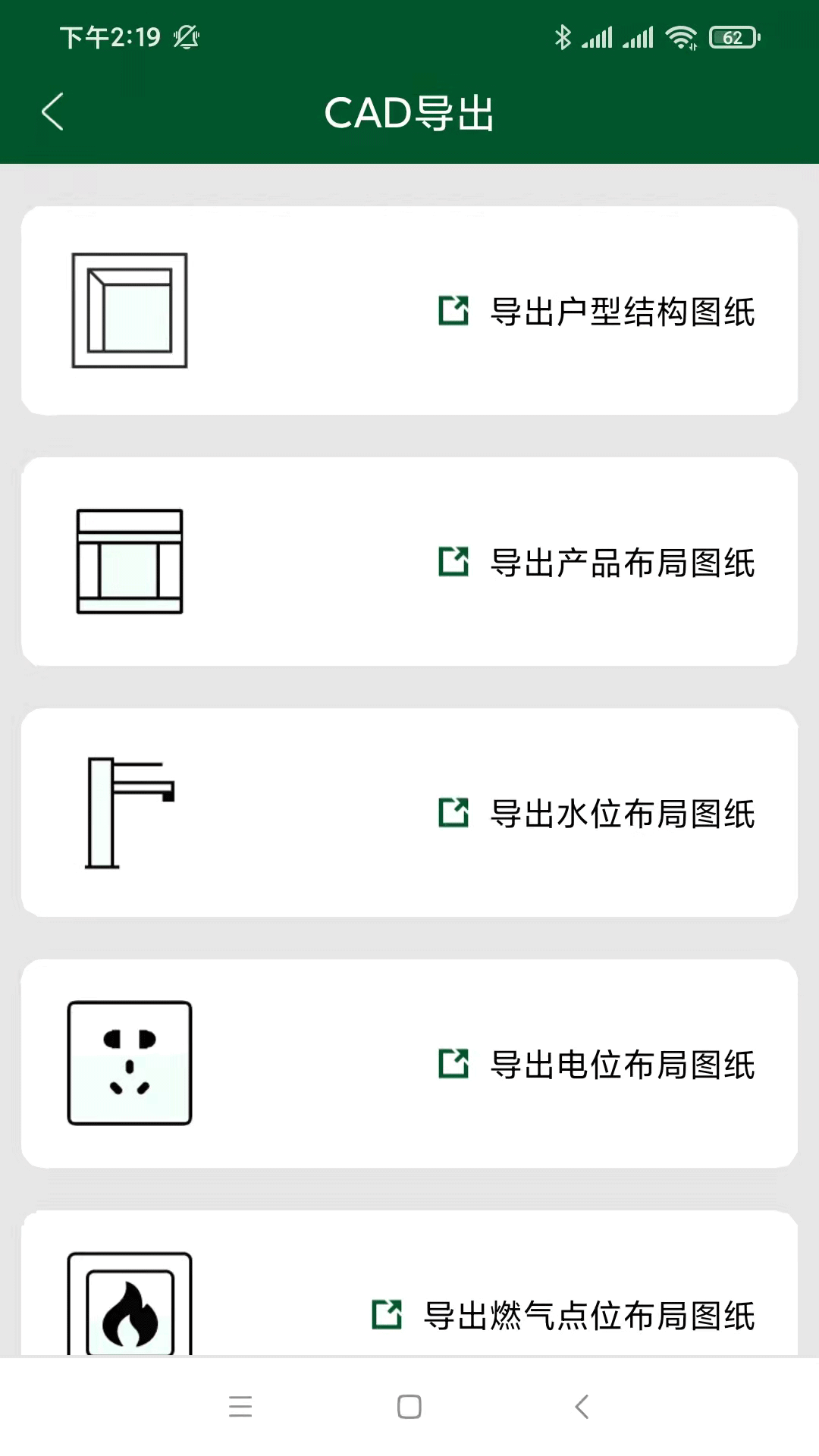 厨设计原版