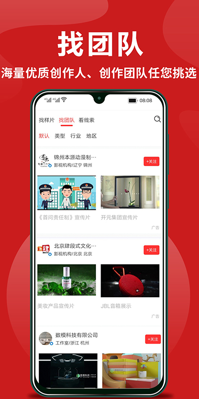 拍无忧原版