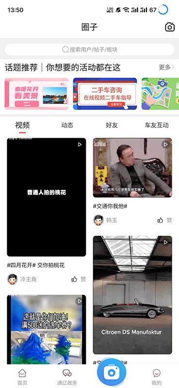 在通辽官方正版