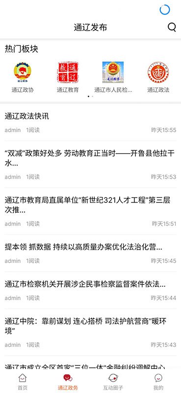 在通辽官方正版