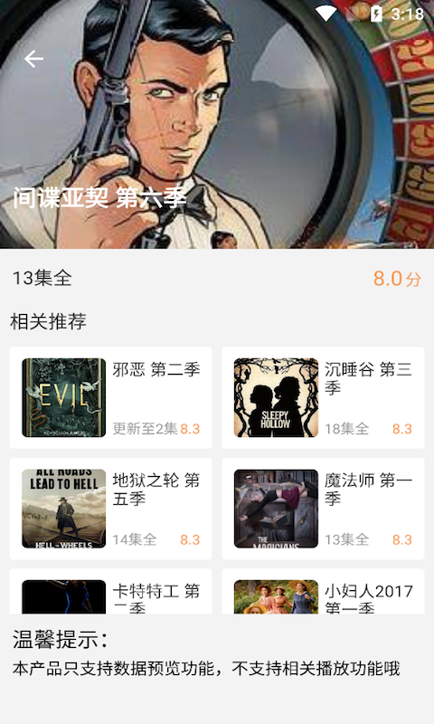 洛克视频官方正版