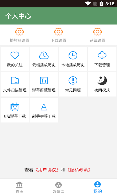 洛克视频官方正版