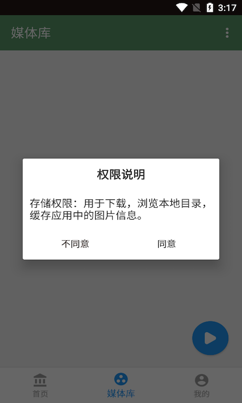 洛克视频官方正版