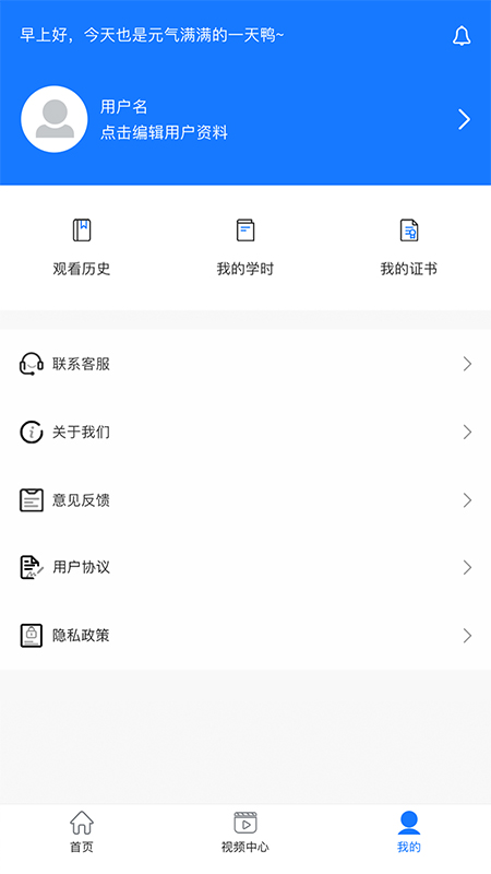 企业人才认证原版