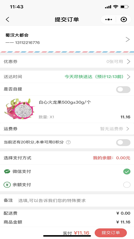 汉辉到家安卓官方版