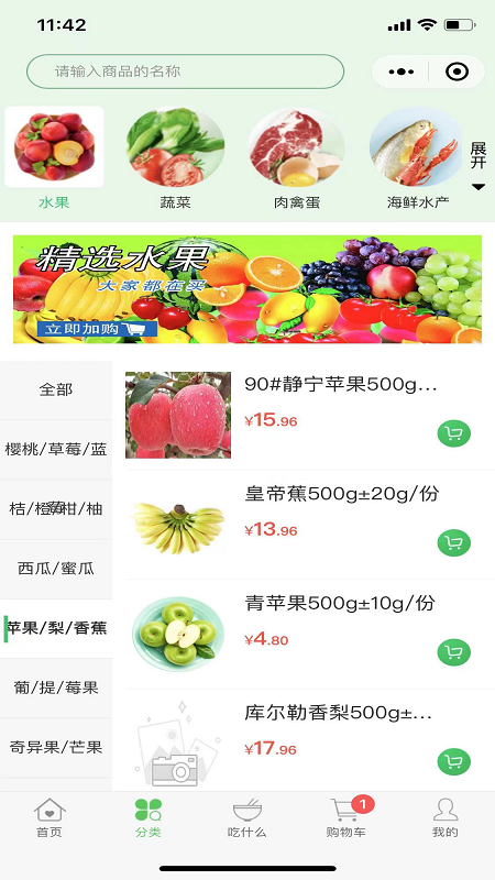 汉辉到家安卓官方版