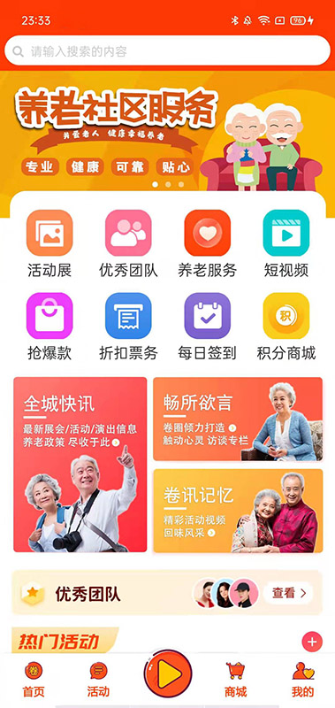 卷讯免费原版图1