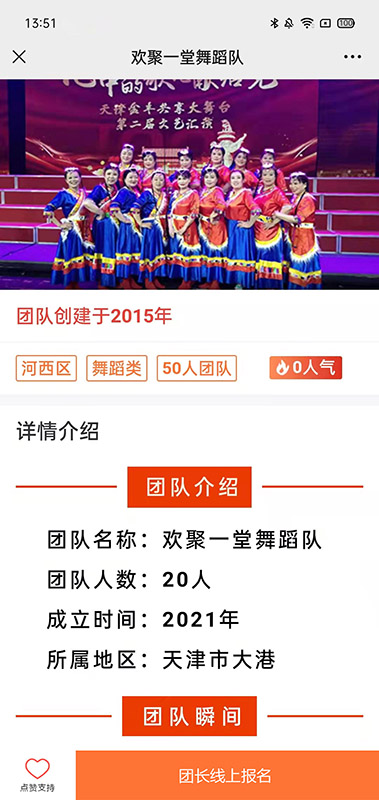 卷讯免费原版图4