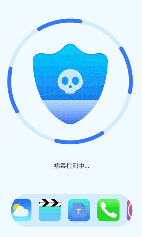 智能助手无广告版