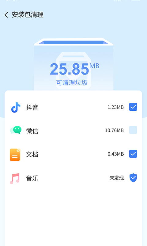 智能助手无广告版