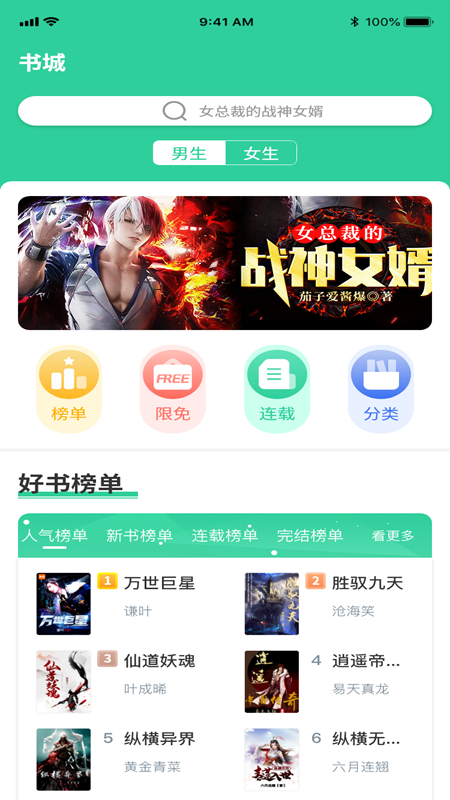 玄浩文学最新免费版