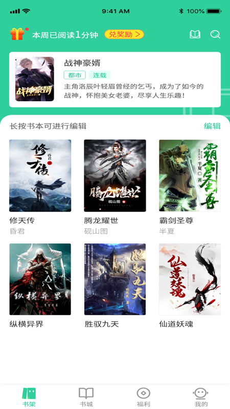 玄浩文学最新免费版