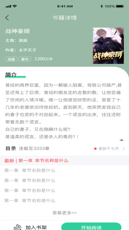 玄浩文学最新免费版