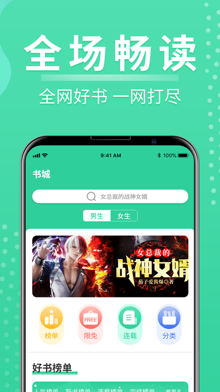 玄浩文学最新免费版
