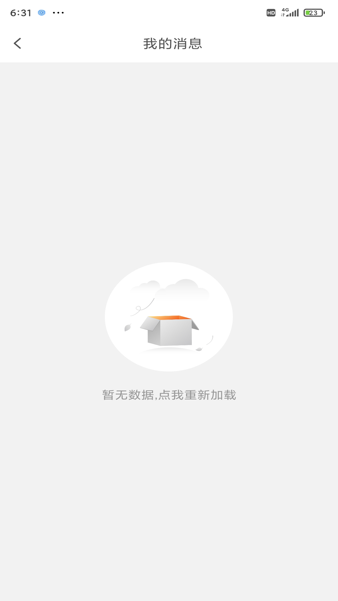 云工招生正版