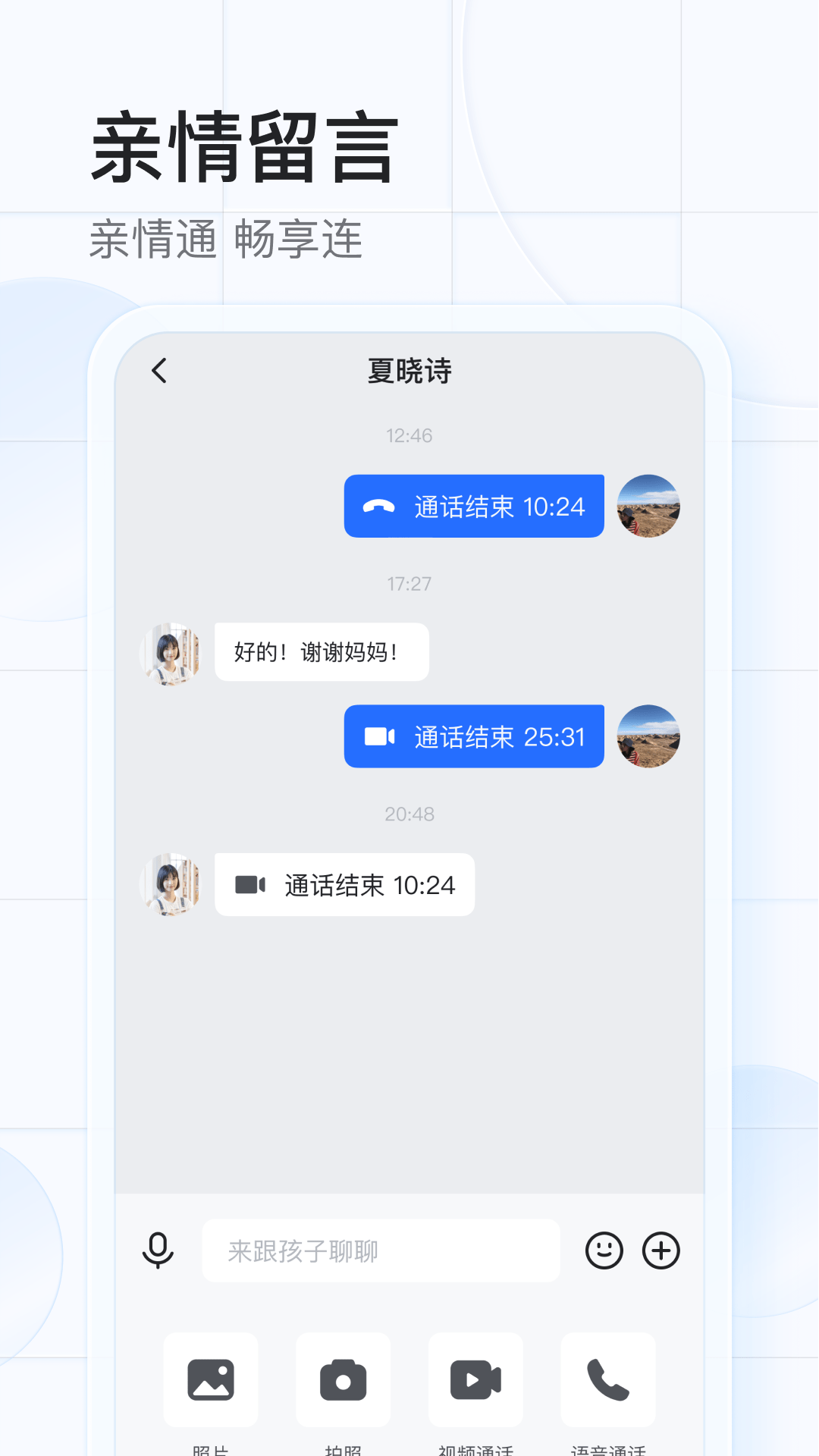 希沃魔方官方最新版