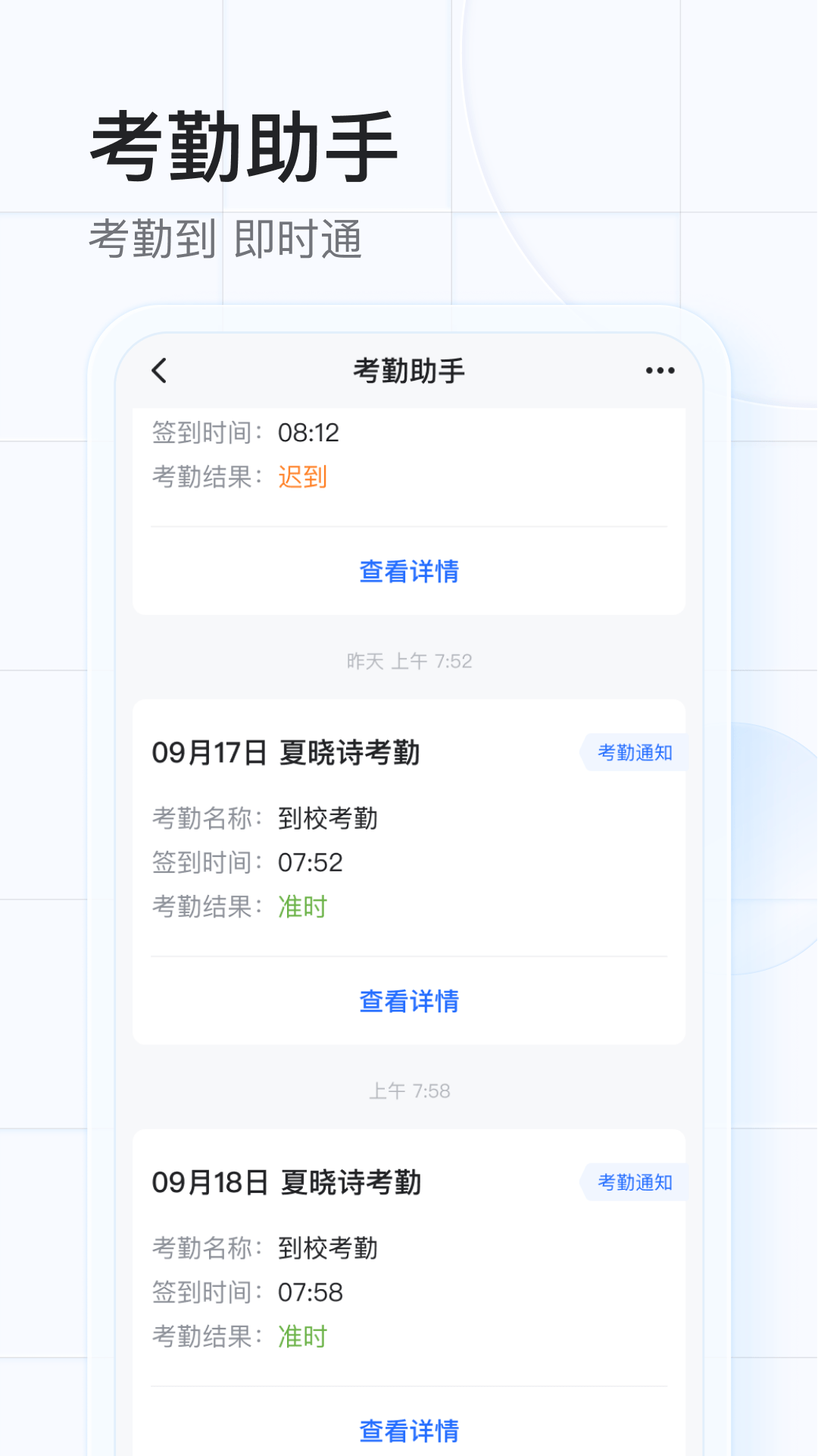 希沃魔方官方最新版