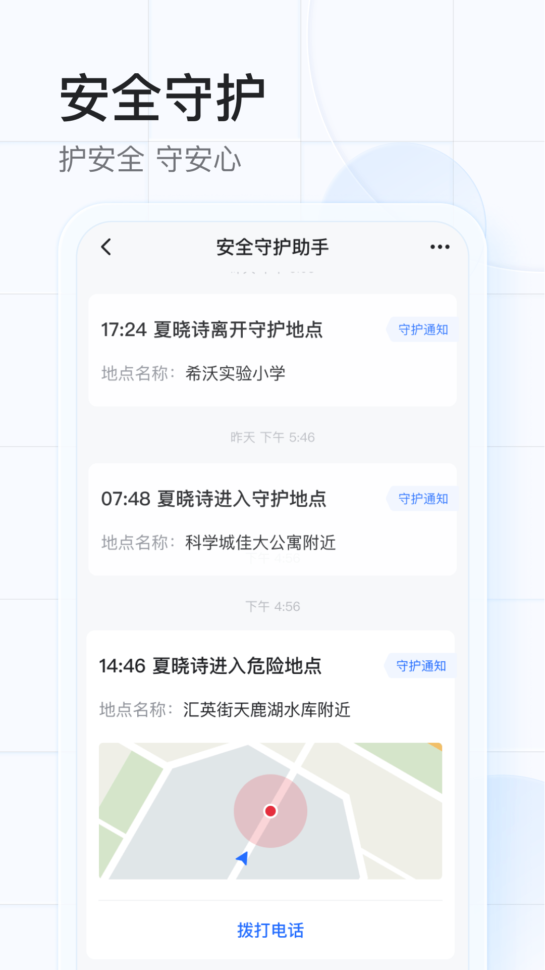 希沃魔方官方最新版