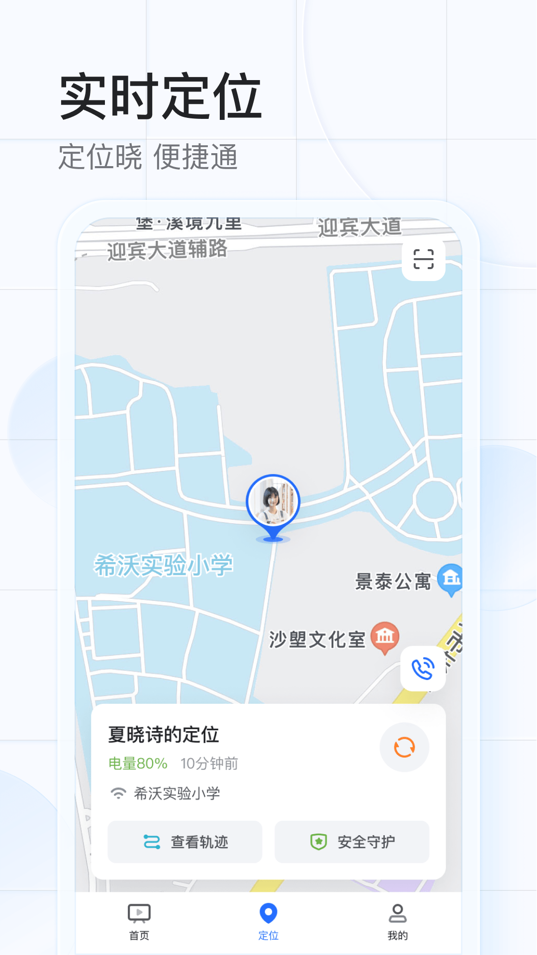 希沃魔方官方最新版