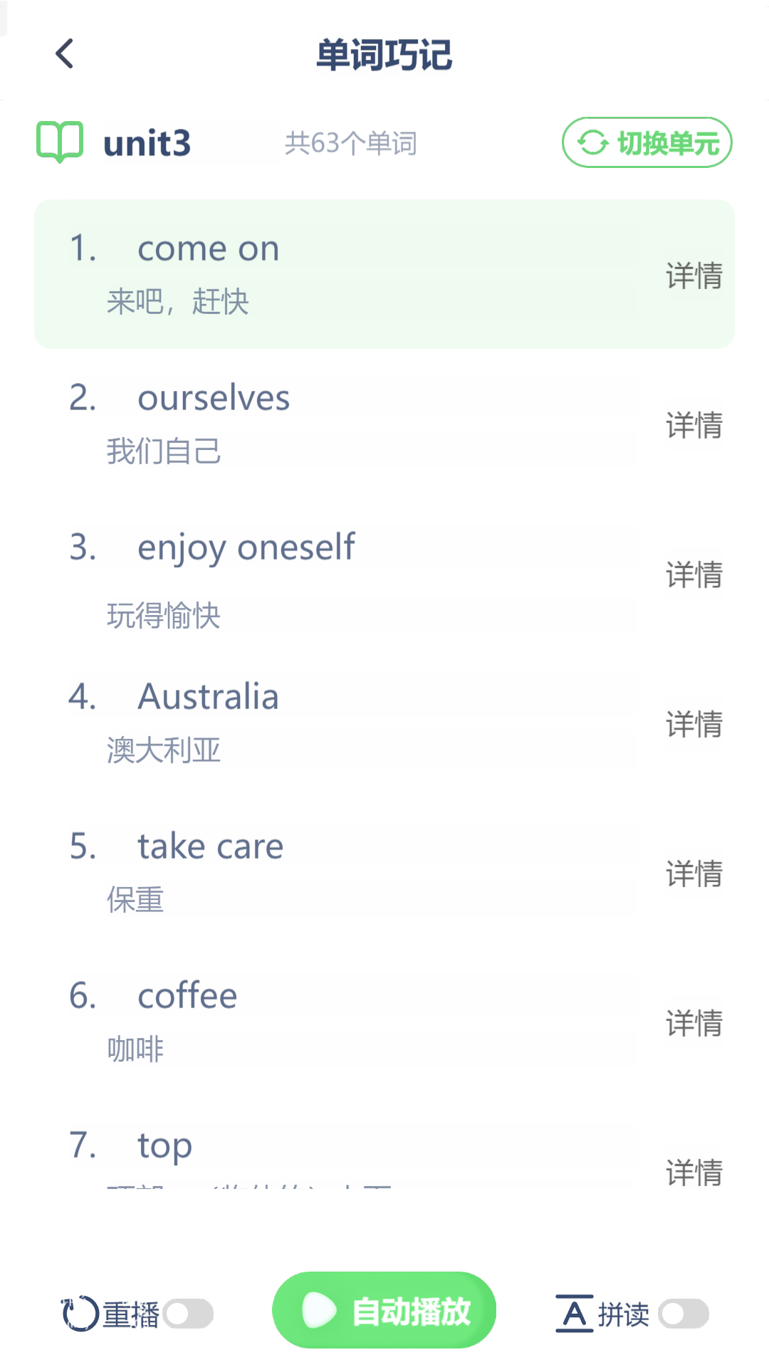 七年级英语上册原版
