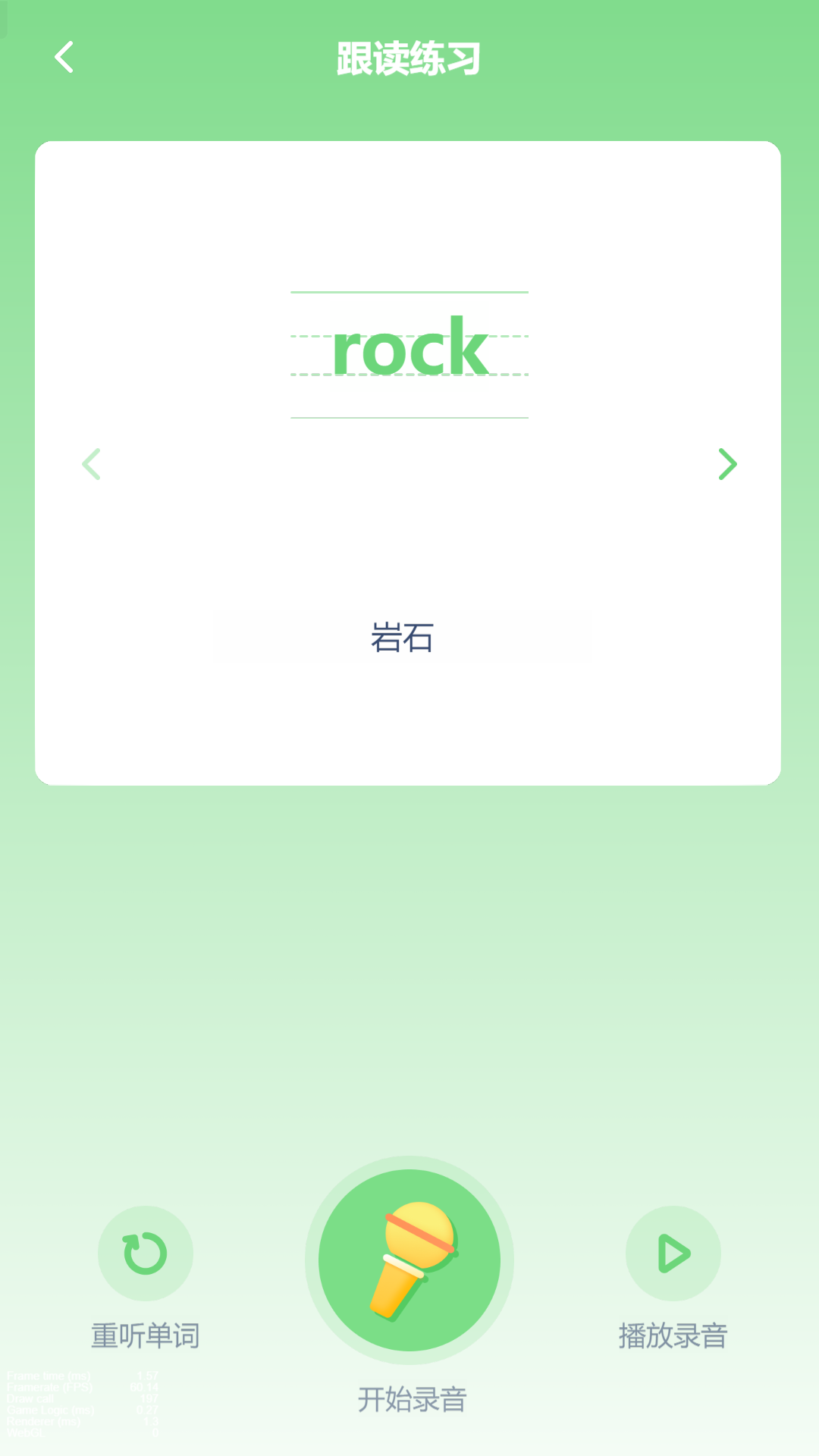 七年级英语上册原版