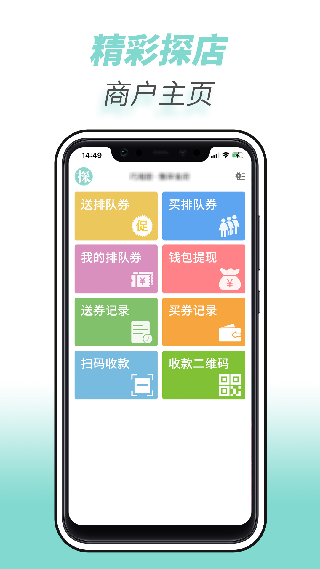 全球实探商家最新版