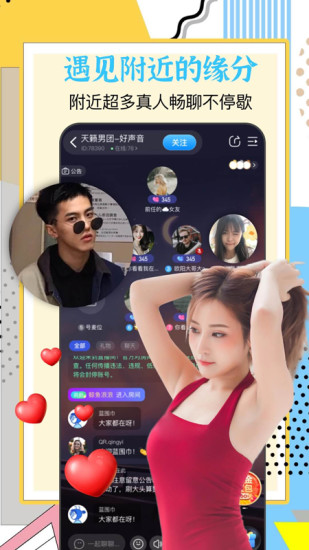 萌鸭官方最新版