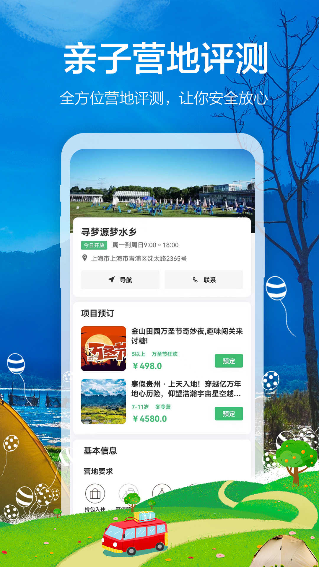 微手指手机版