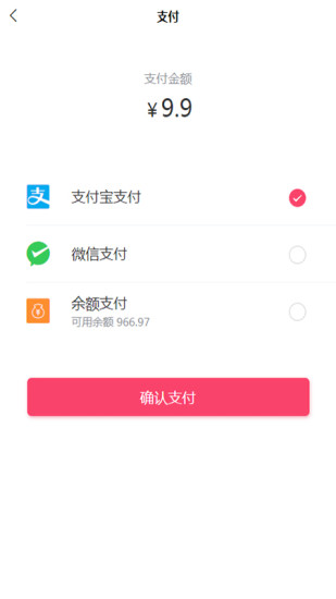 族团安卓版