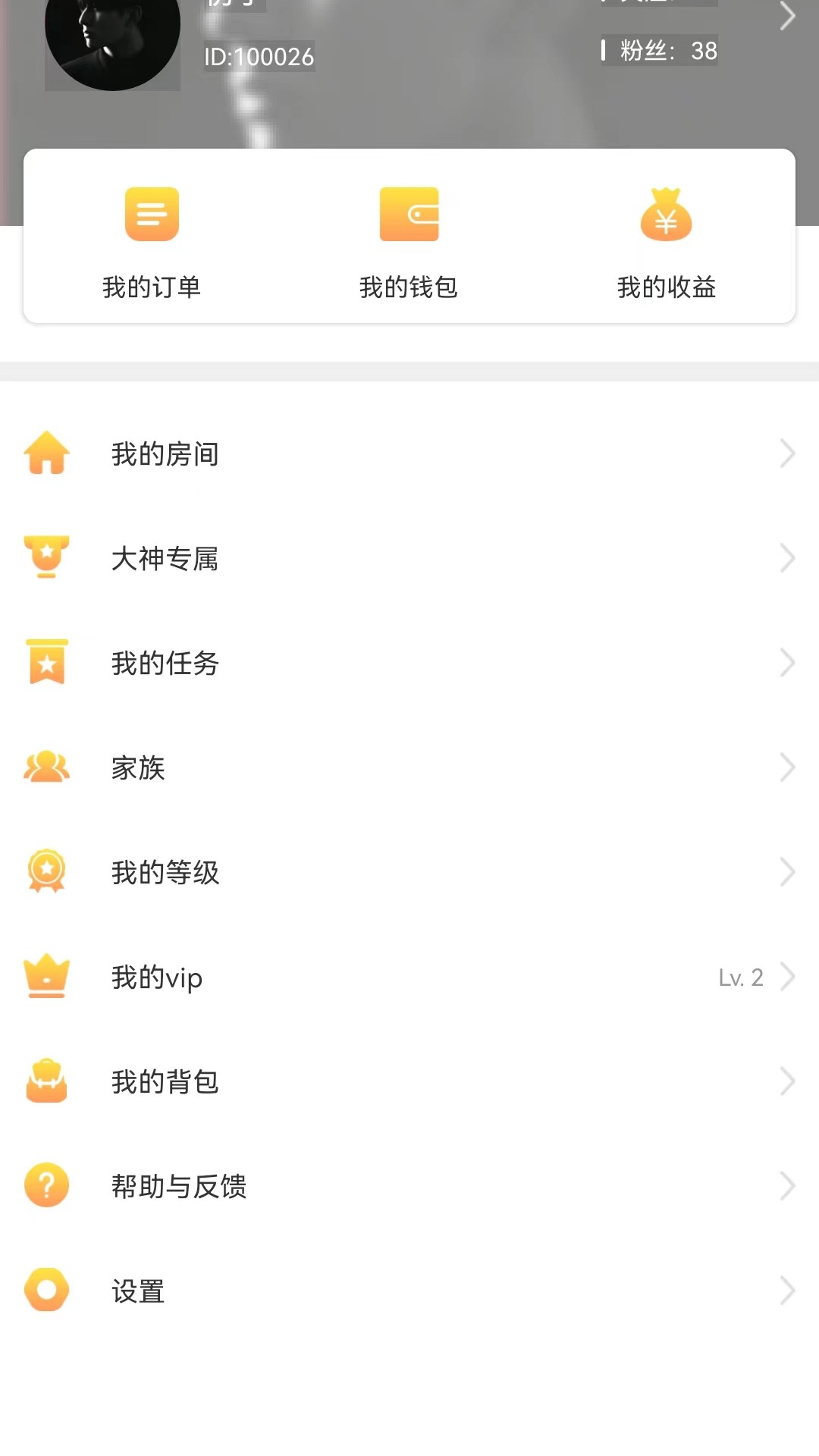 未来星球安卓免费版