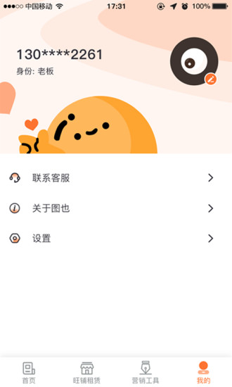 图也原版