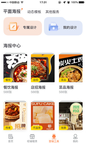 图也原版
