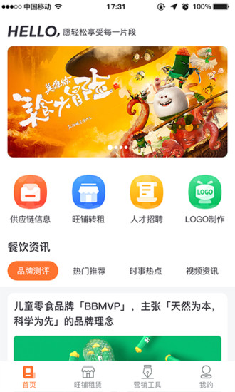 图也原版