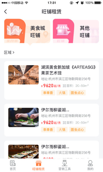 图也原版