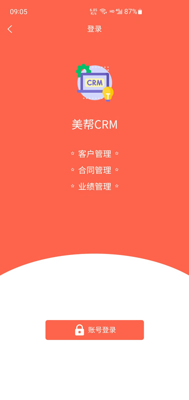 济肤诺通用版