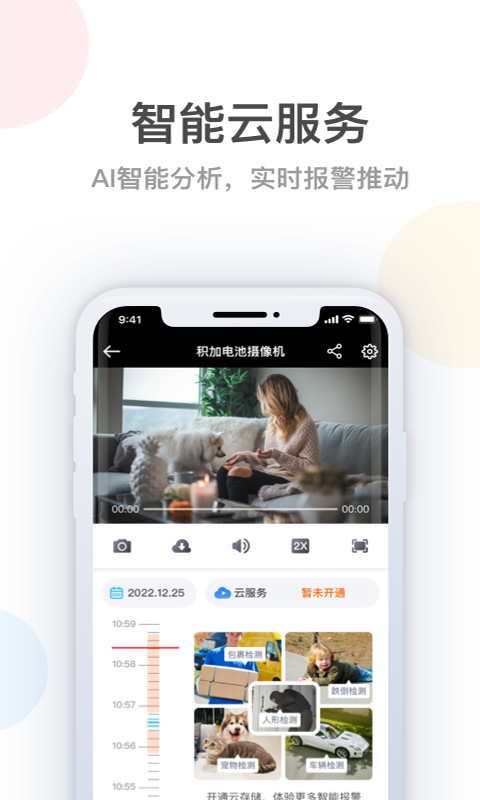 桔子柚子免费原版