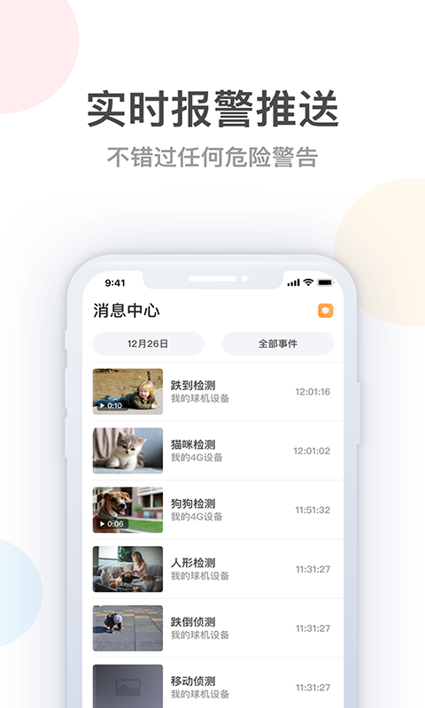 桔子柚子免费原版