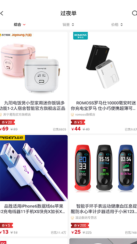 卫康云购免费原版