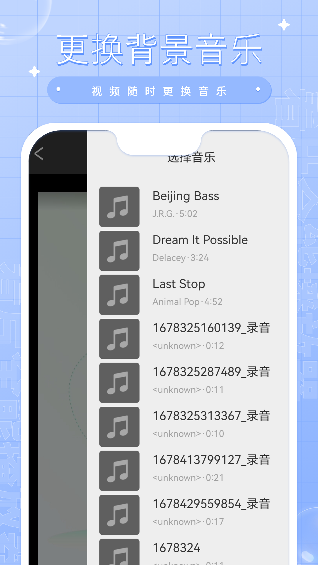 影音全能播放器直装版