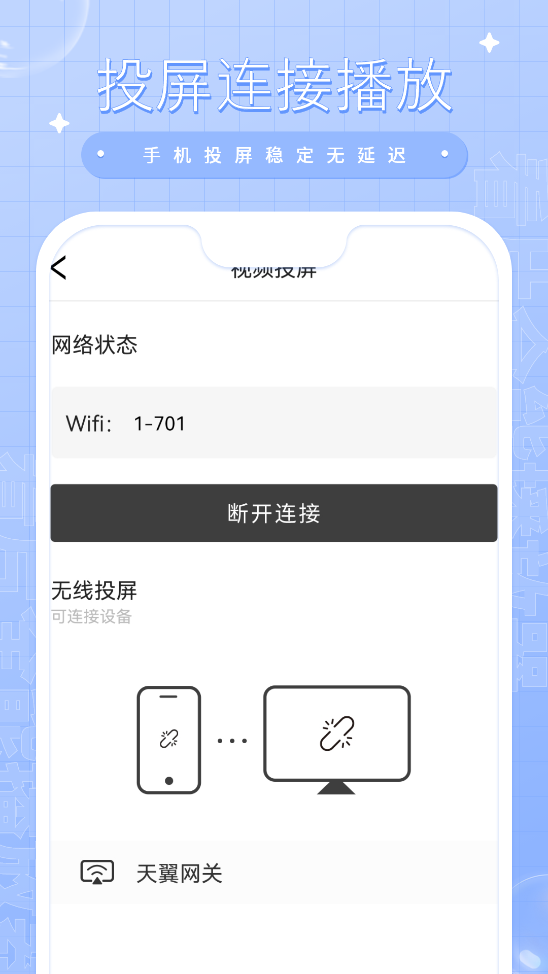 影音全能播放器直装版