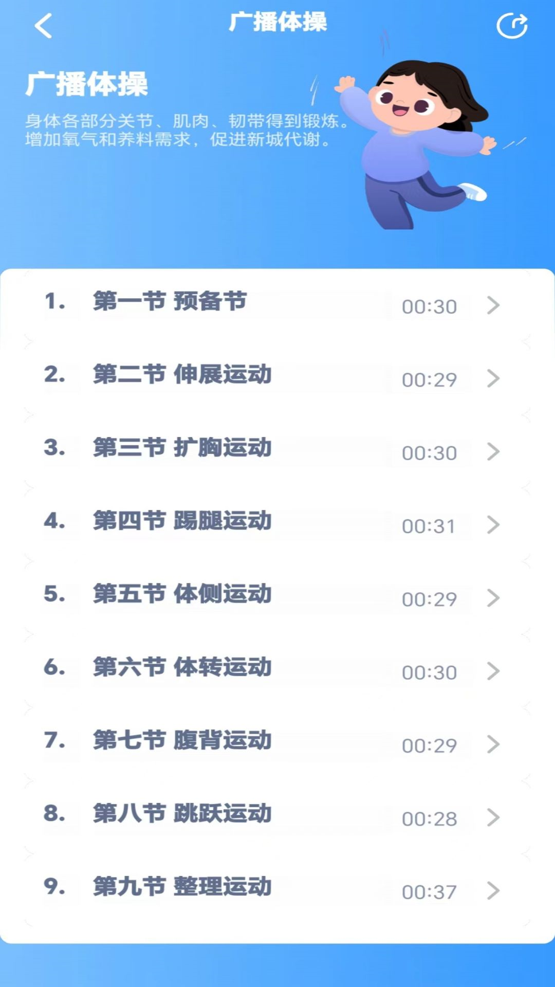 五年级数学上册最新免费版