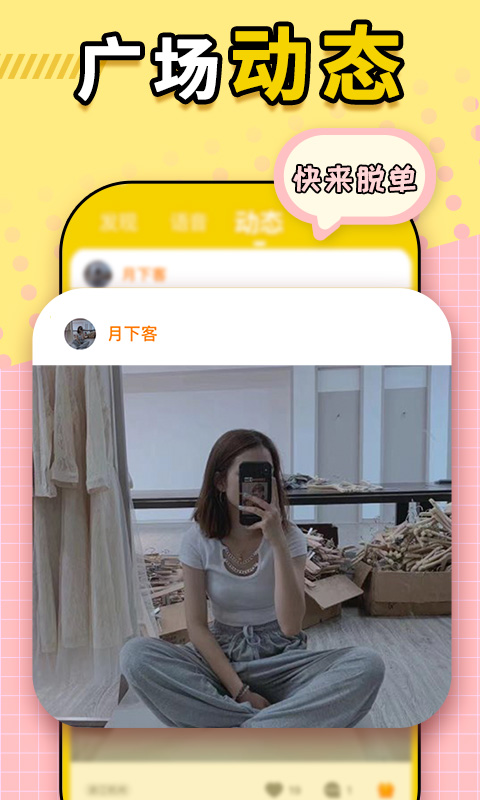 Truer直装版