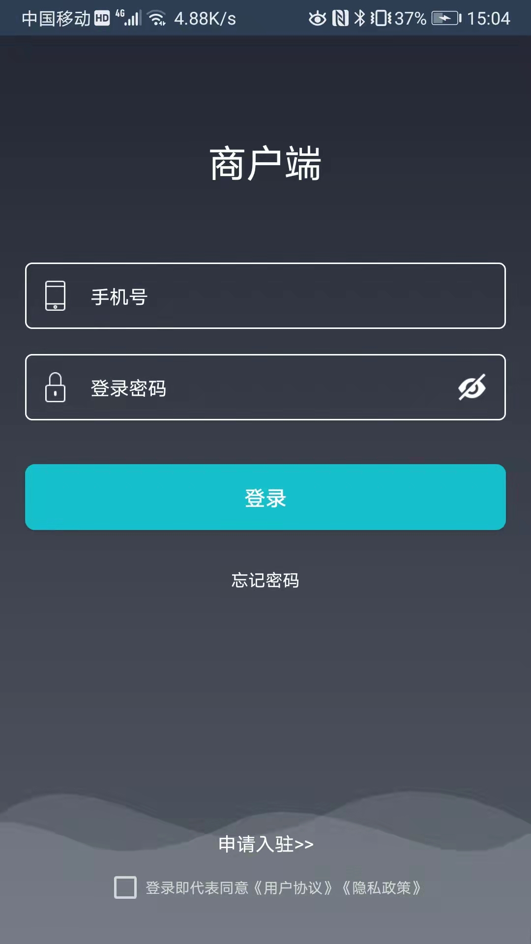 宜必购商户端安卓官方版