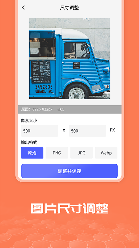 图片处理大师正版