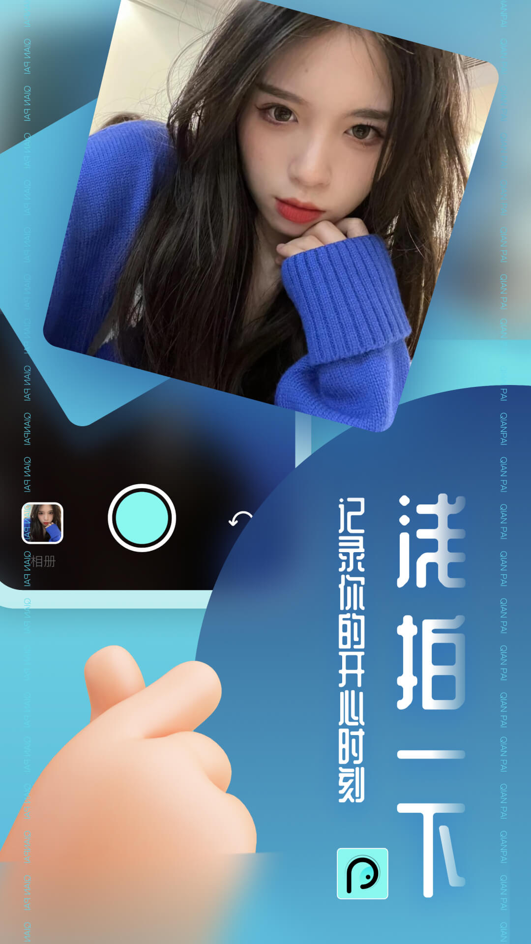 零距手机免费版